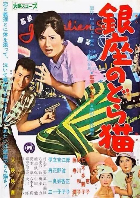台湾身份证民国70年